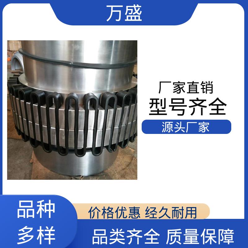 不易老化规格齐全 风机 感应拖拽设备 JS8蛇簧传动连接轴 万盛