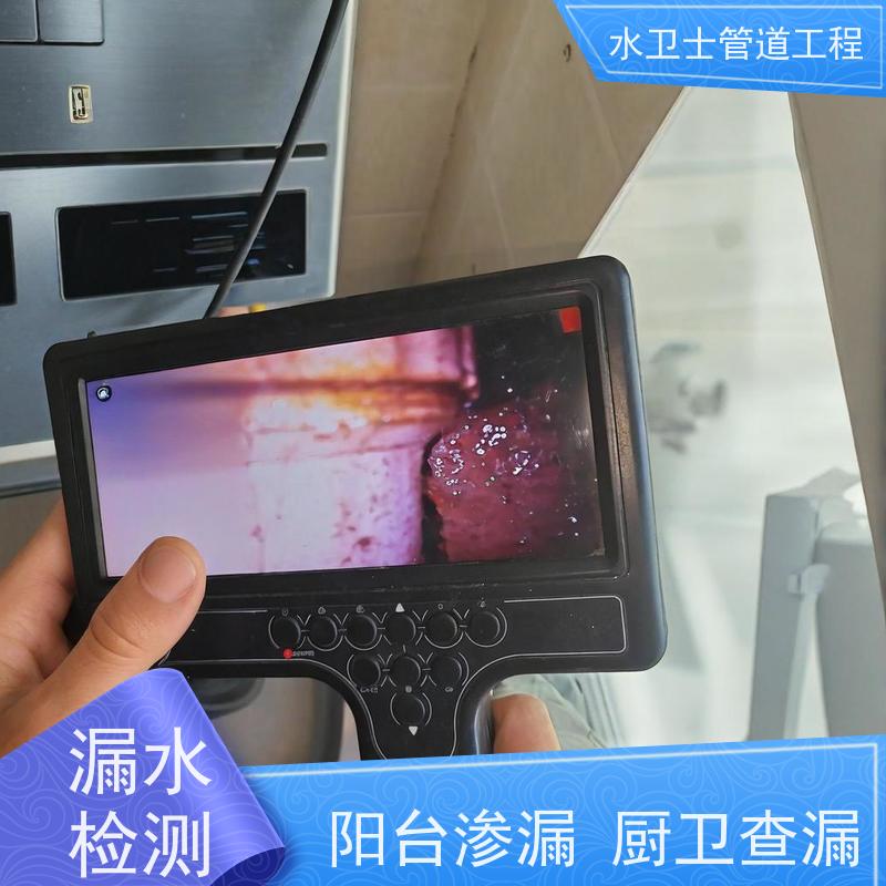 扬州广陵区园区喷淋管道供水抢修换管维修漏点定位