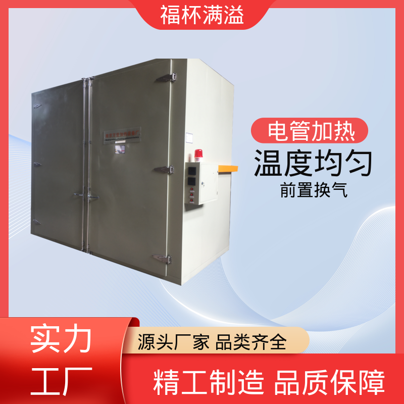 独特的减压门设计 减少意外事故 化工油桶预热炉 使用寿命长 福杯满溢