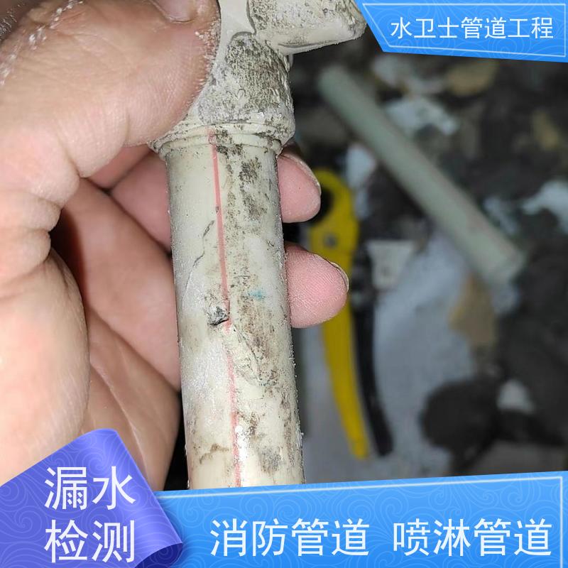 仪征市供水管道漏水查漏查堵换管维修贴心服务