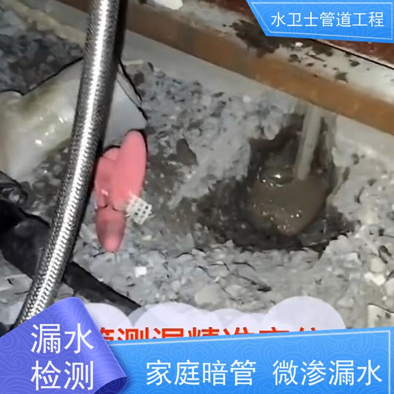 高邮市园区喷淋管道检测漏水防水补漏提供质保