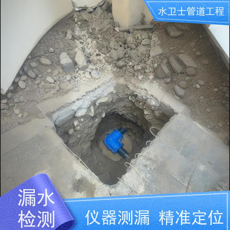 宝应县园区喷淋管道漏水检测走向探测漏点定位