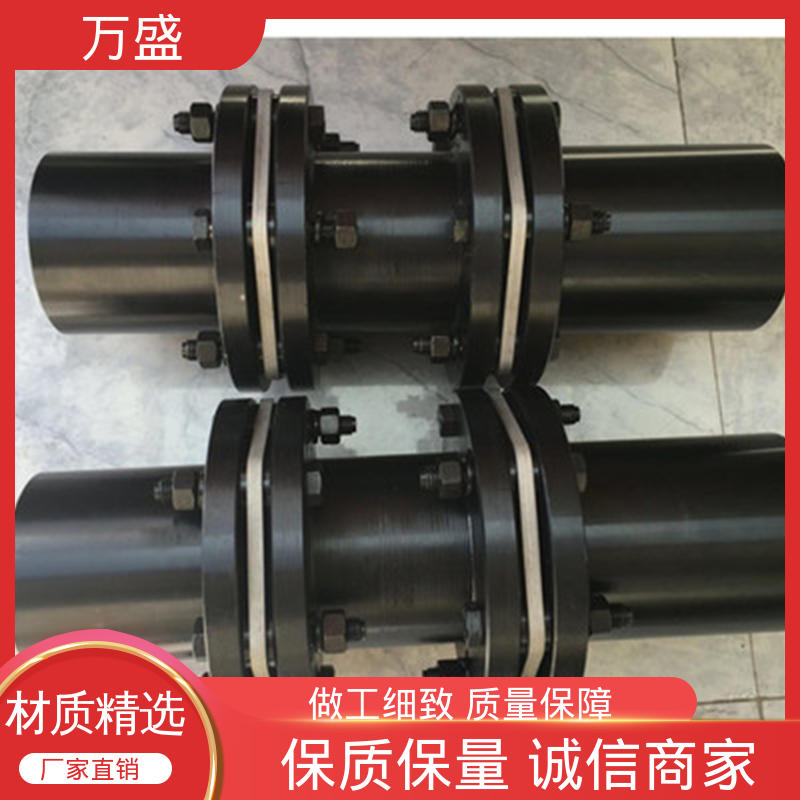 万盛 单膜片联轴器 减速机减震缓冲 重型中型轧机 冷却塔