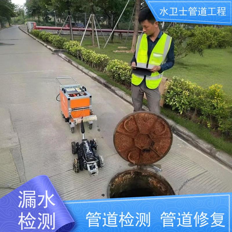 上海长宁区 自来水消防喷淋管道查漏 检测漏水 防水补漏 快速响应