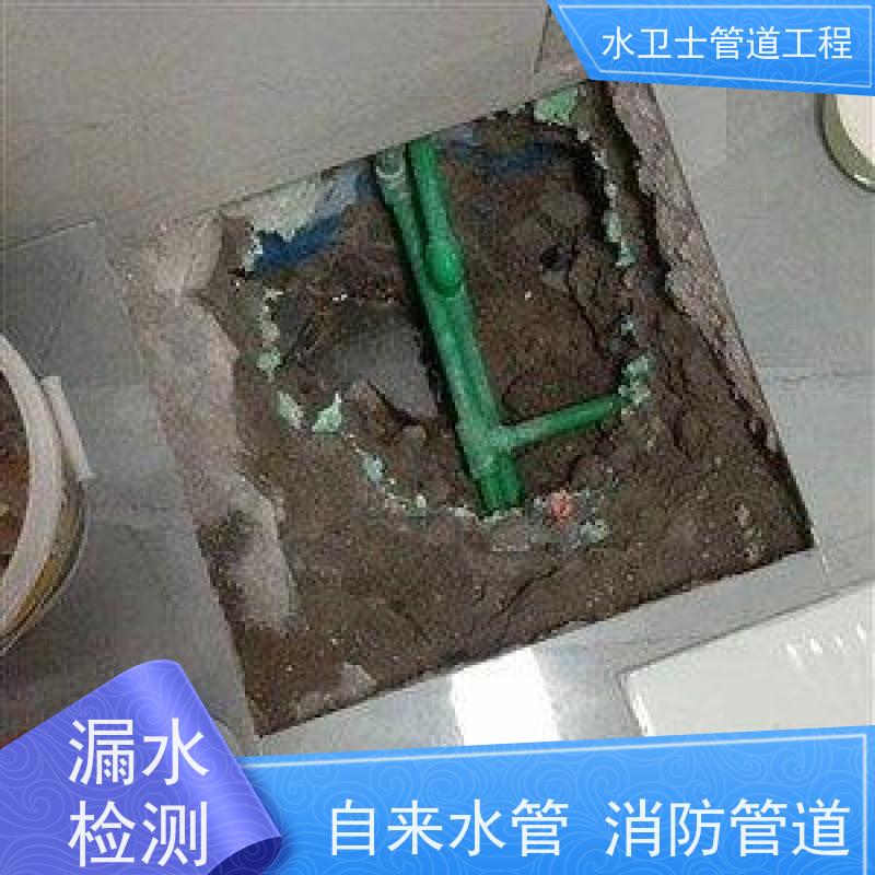上海杨浦 区供水管道探测 查漏查堵 换管维修 漏点定位