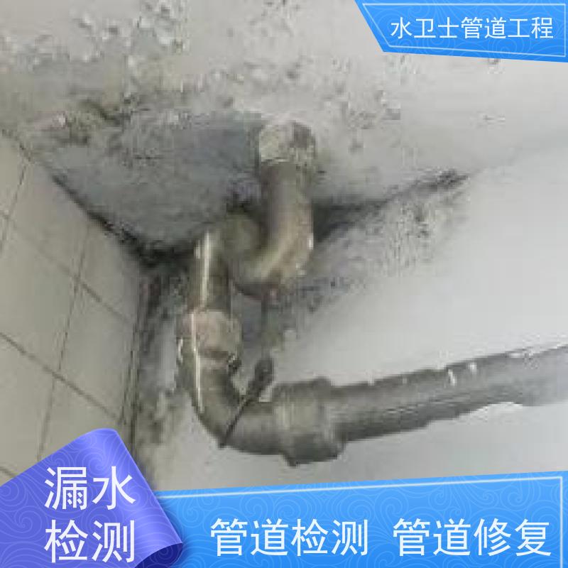 宝应县园区喷淋管道查漏查堵防水补漏准确定点