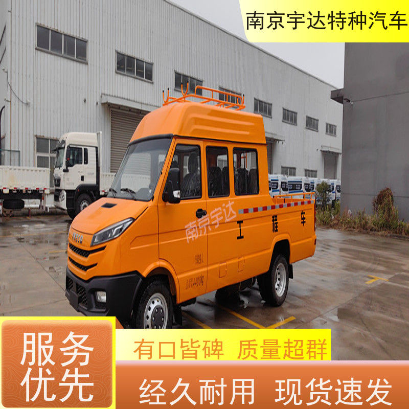 依维柯牌工程车 自来水抢修车 2.8排量 质量保证