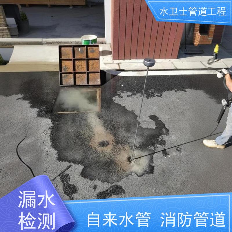 苏州姑苏区供水管道漏水 查漏查堵防水补漏资质齐全