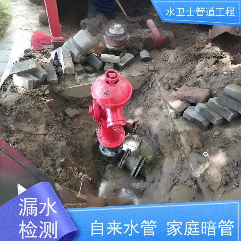 南通通州区园区喷淋管道查漏测漏走向探测资质齐全