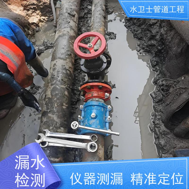 南通港闸区 地暖管道查漏水供水抢修仪器探测准确定点
