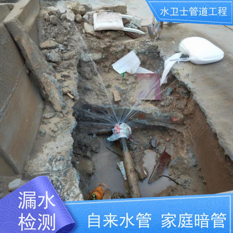 太仓市 园区喷淋管道 供水抢修防水补漏资质齐全