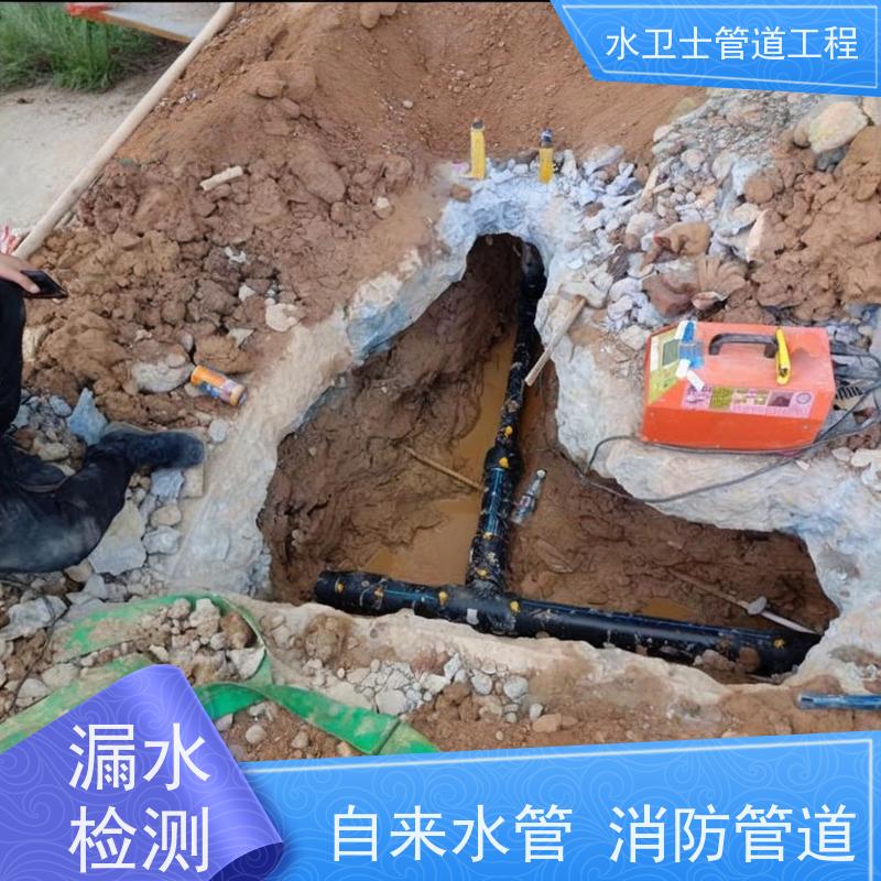 太仓市 地下消防管道 查漏测漏防水补漏资质齐全