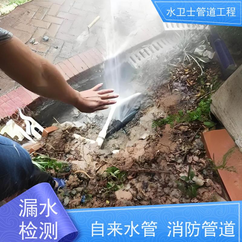 南通通州区园区喷淋管道查漏测漏换管维修勘察现场 