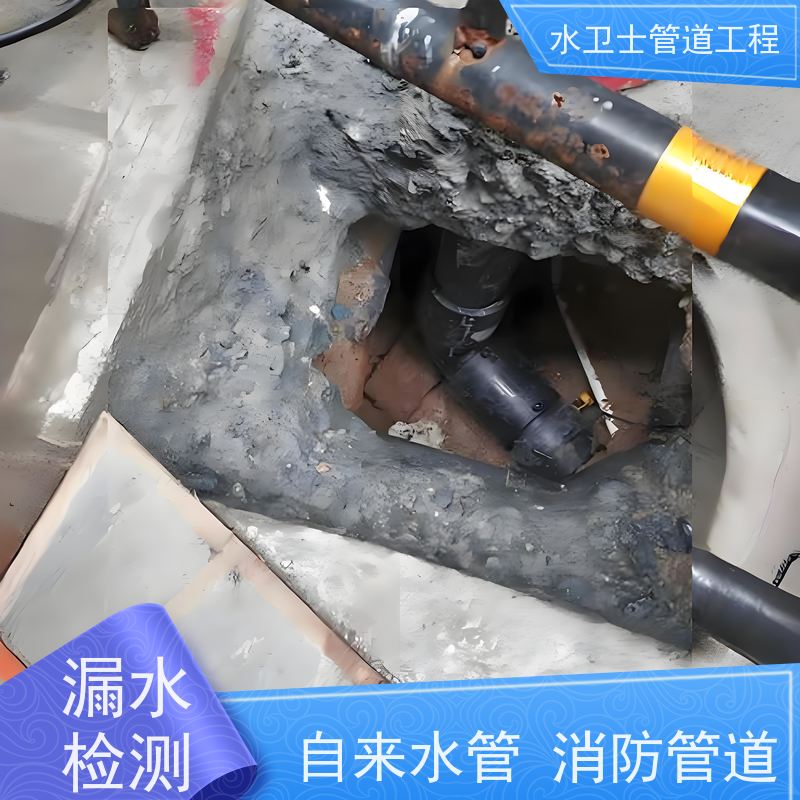 海门市 消防管道探漏查漏测漏防水补漏减低损失