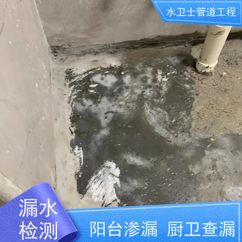 高邮市地下自来水消防喷淋管道漏水检测仪器探测定位漏点资质齐全