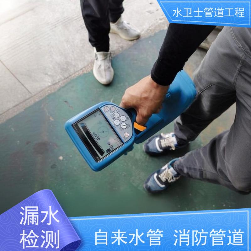 张家港市室外地下管道漏水探测定点查漏查堵防水补漏设备齐全