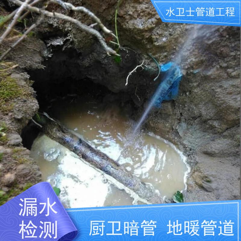 象山县喷淋管道测漏微渗漏水换管维修提供质保