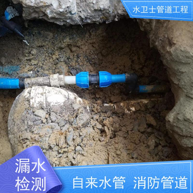 海安市自来水管查漏供水抢修走向探测贴心服务