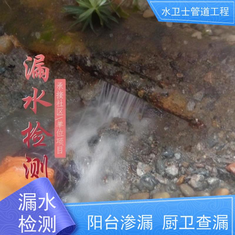 苏州吴中区家庭地暖管道 供水抢修探测漏水漏点定位