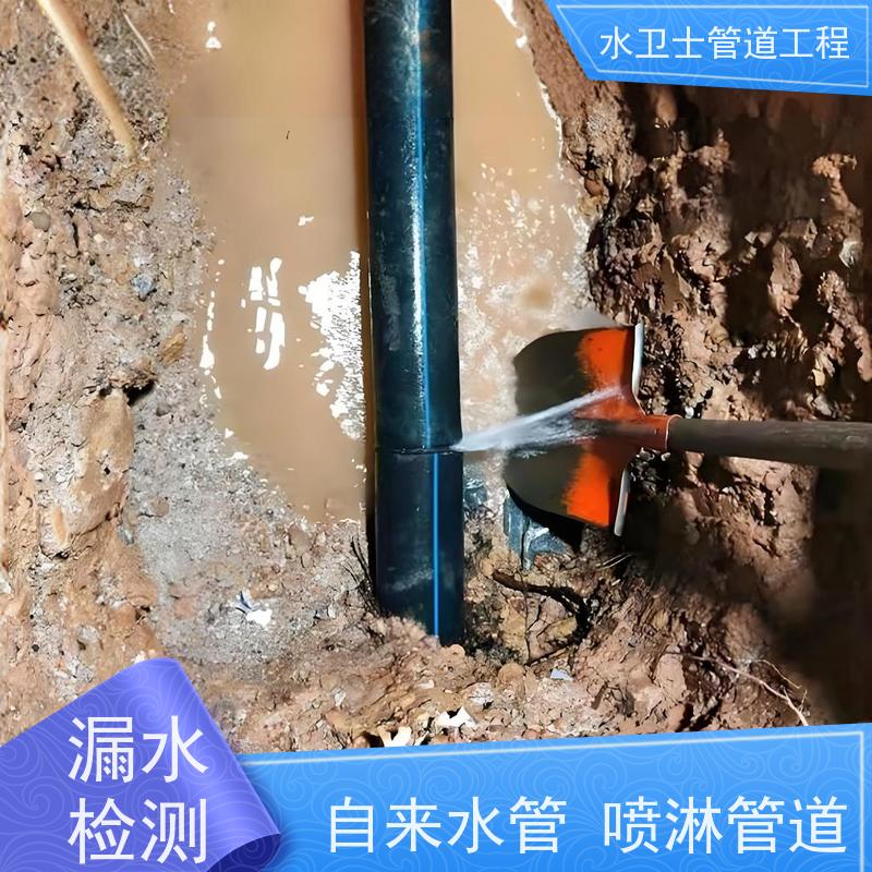 宁波鄞州区消防管道查漏微渗漏水换管维修提供质保