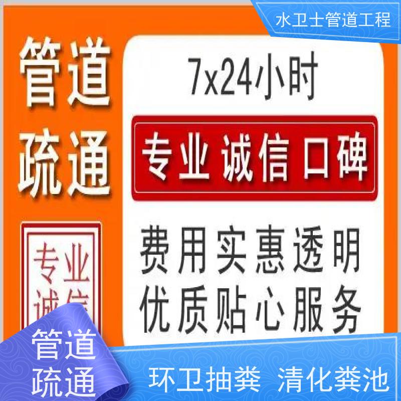 南京栖霞区 机器人检测 市政工程 下水道疏通清淤 管道清洗
