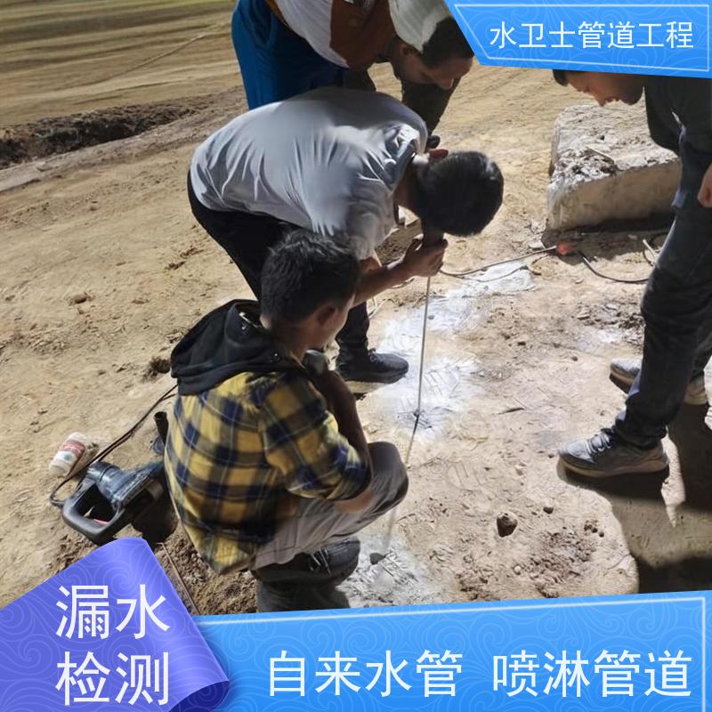 慈溪市消防管道查漏漏水检测防水补漏设备齐全