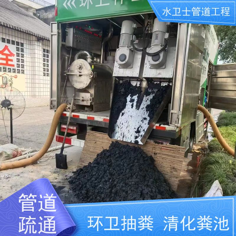 南京六合区 雨污管道疏通 抽粪吸污抽泥浆 快捷到位 隔油池清理