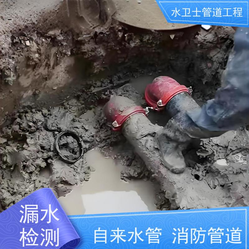 宁波海曙区地下暗管查漏微渗漏水仪器探测提供质保