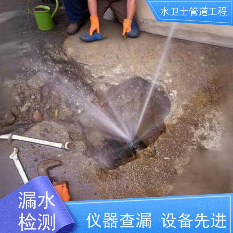 扬州广陵区家庭厨房暗管供水抢修仪器探测快捷到位