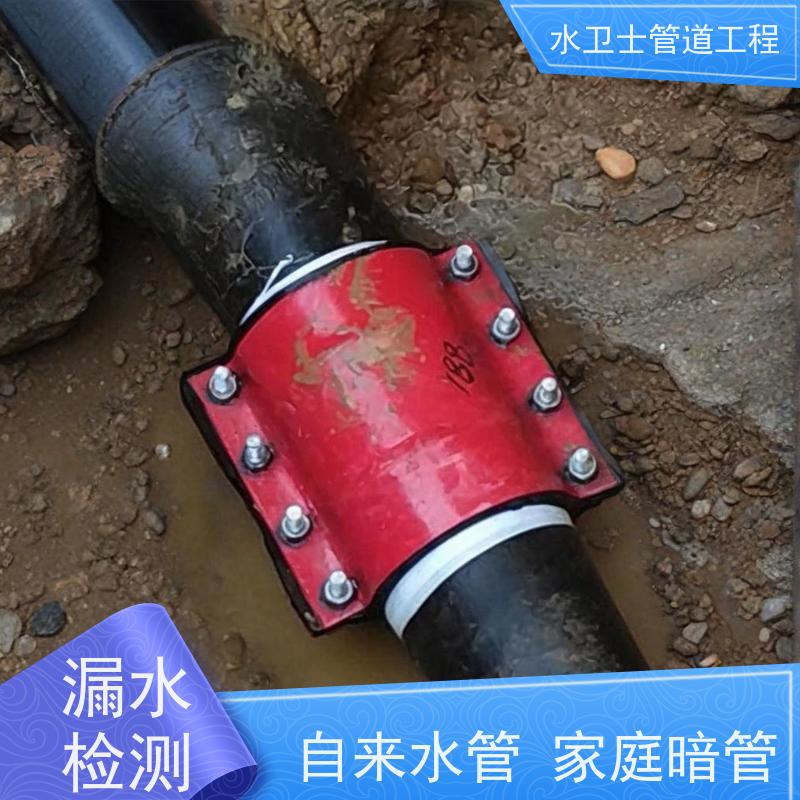 上海虹口区 自来水消防喷淋管道查漏 微渗漏水 检测全年无休