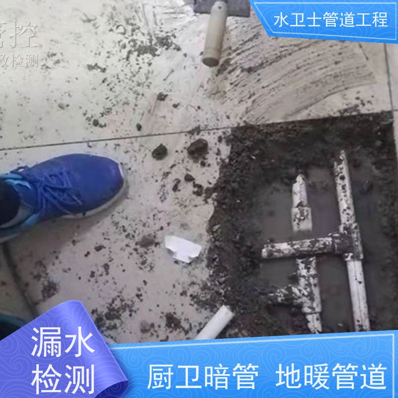 乐清市园区喷淋管道漏水检测走向探测快捷到位