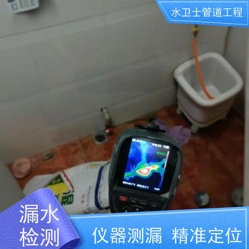 文成县园区喷淋管道供水抢修防水补漏资质齐全