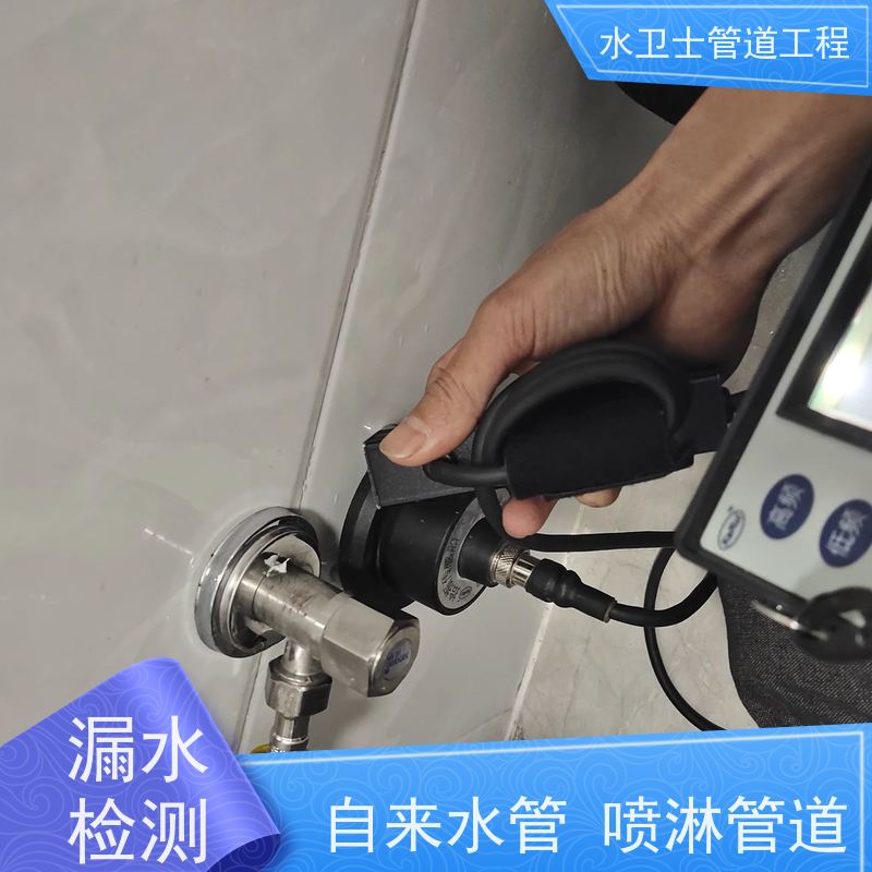 乐清市消防管道测漏供水抢修换管维修漏点定位