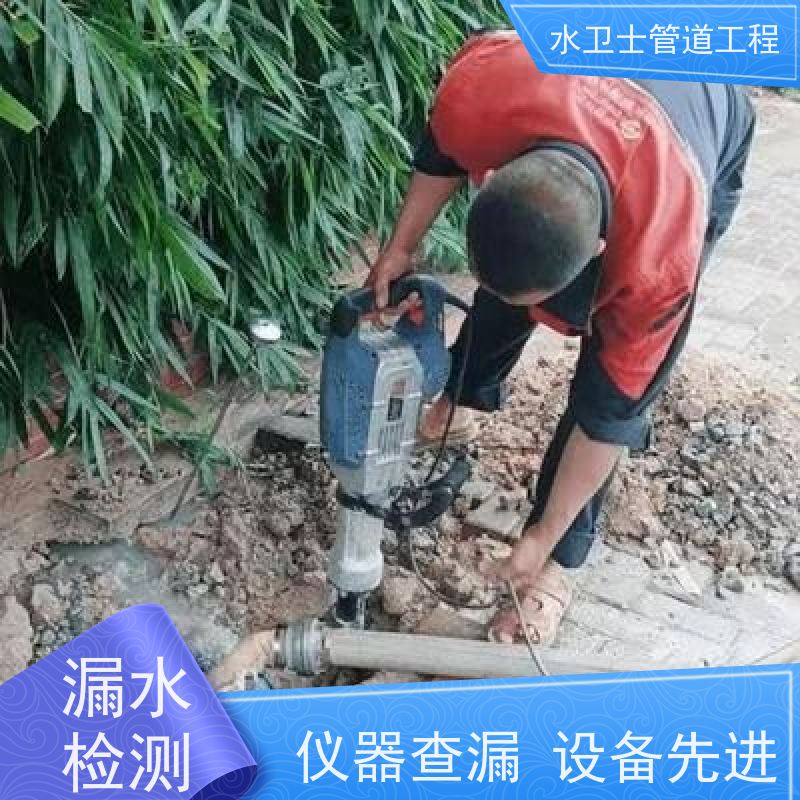 苏州相城区地下消防管道 供水抢修探测漏水漏点定位