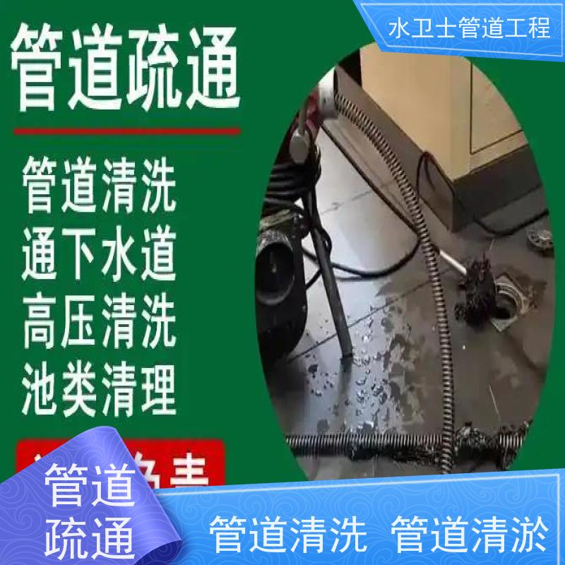南京雨花台区 下水道疏通清淤 点击咨询 CCTV检测 管网修复