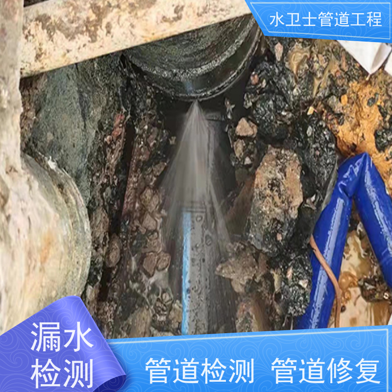 瑞安市园区喷淋管道查漏测漏换管维修快捷到位