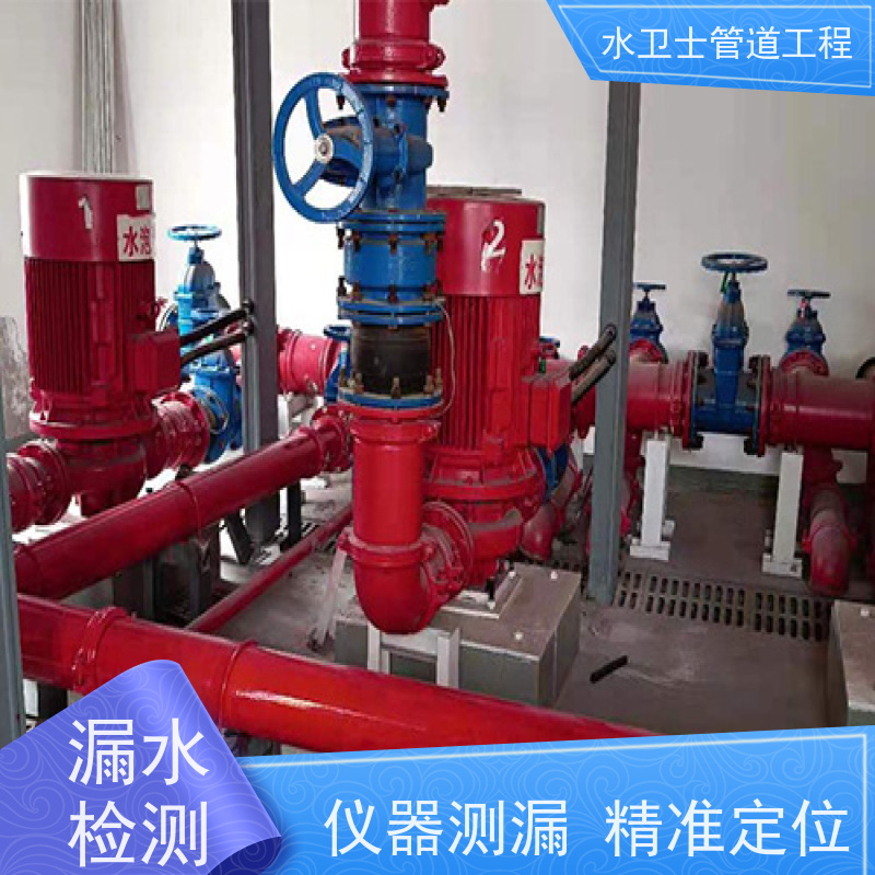 温州鹿城区厨房暗管探测查漏查堵防水补漏提供质保