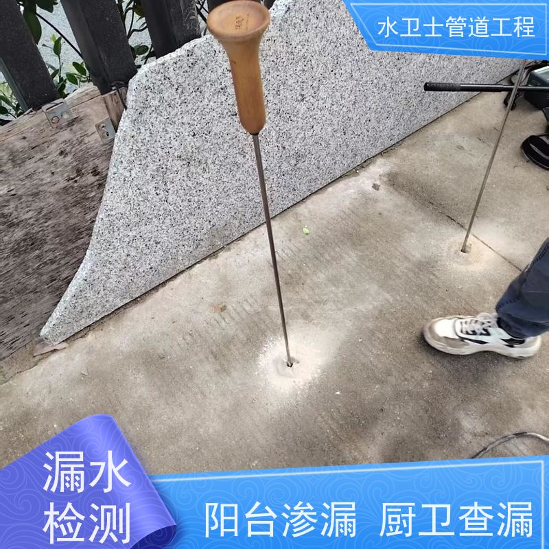 温州龙湾区自来水消防园区喷淋管道检测漏水走向探测勘察现场