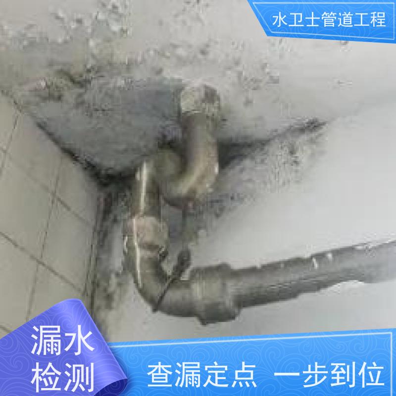 苏州工业园区 地下消防管道 漏水检测收费合理