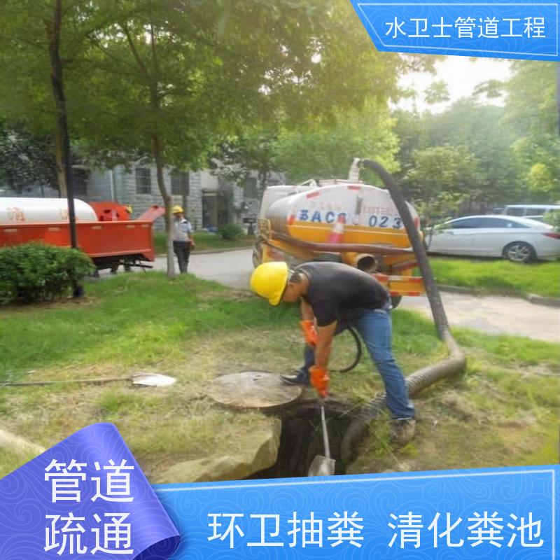  CCTV检测 点击咨询 抽粪吸污抽泥浆 清理化粪池