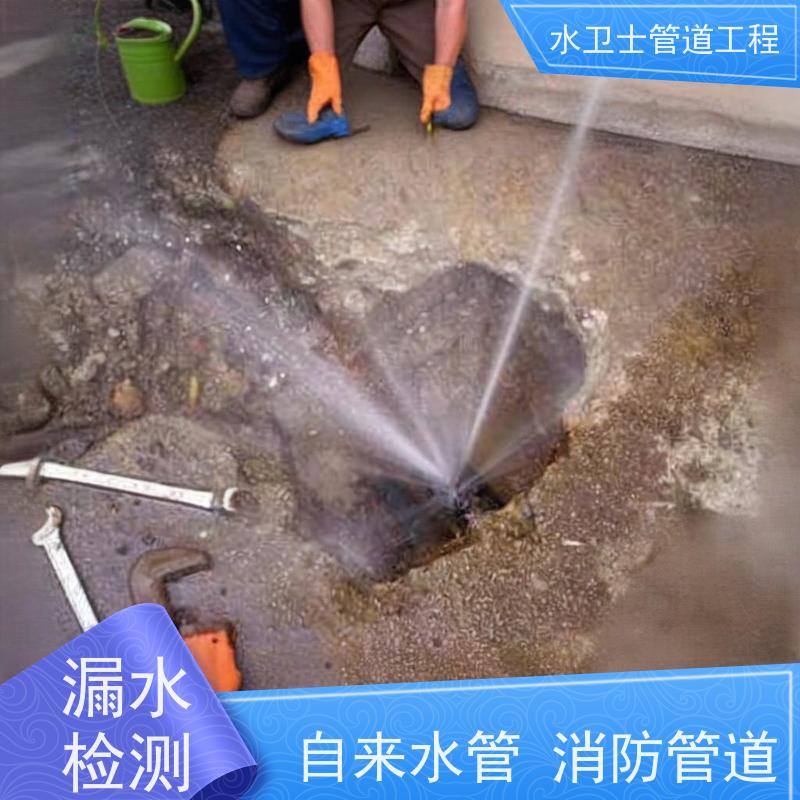 上海虹口区 自来水管道查漏 供水抢修 资质齐全