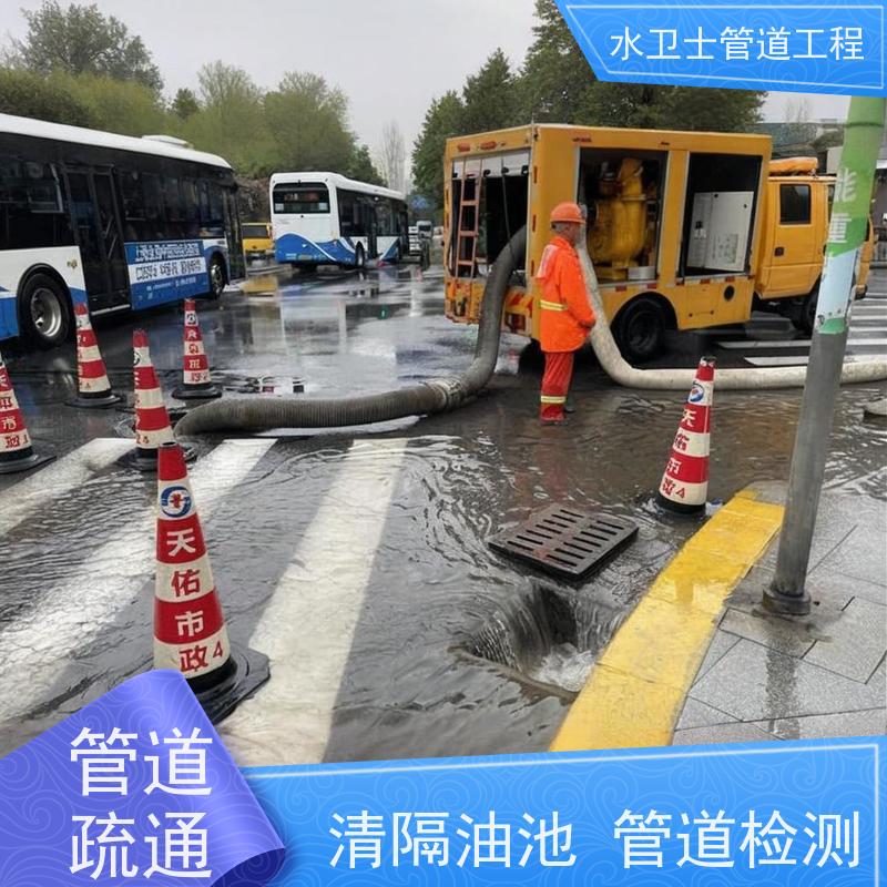 南京江宁区 机器人检测 市政工程 抽粪吸污抽泥浆 管道清洗