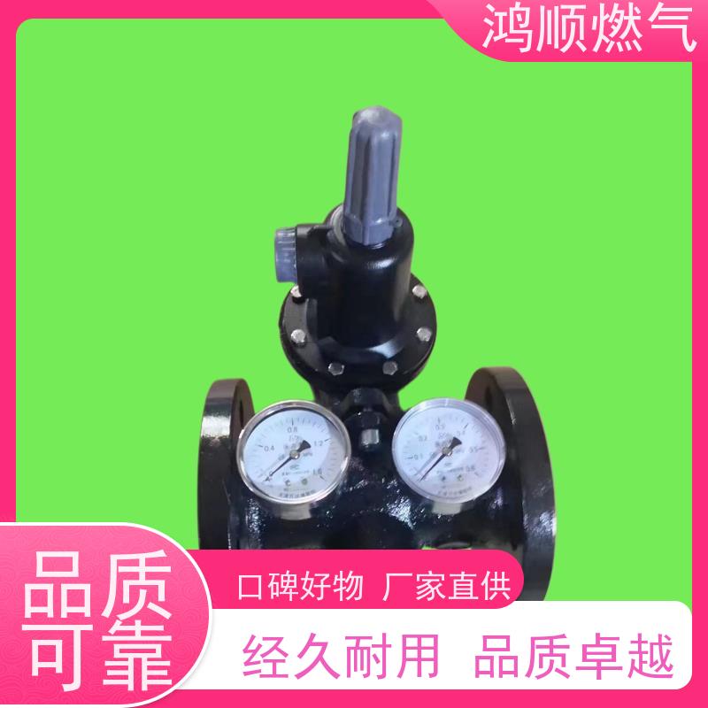 鸿顺 厂家供应 工业燃气调压器 精度高反应灵敏 规格齐全