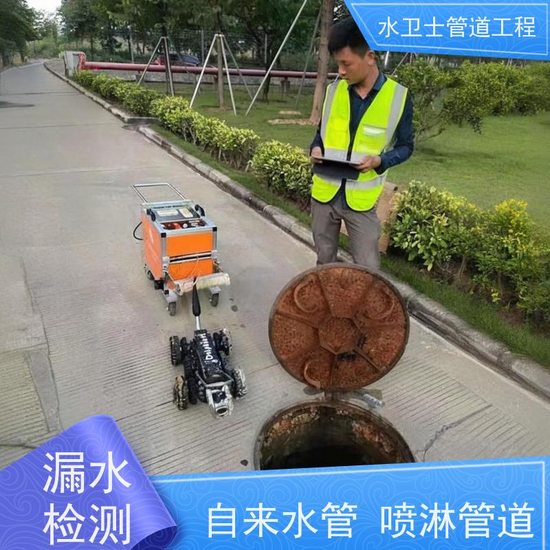 苏州吴中区厨房暗管测漏 微渗漏水防水补漏贴心服务