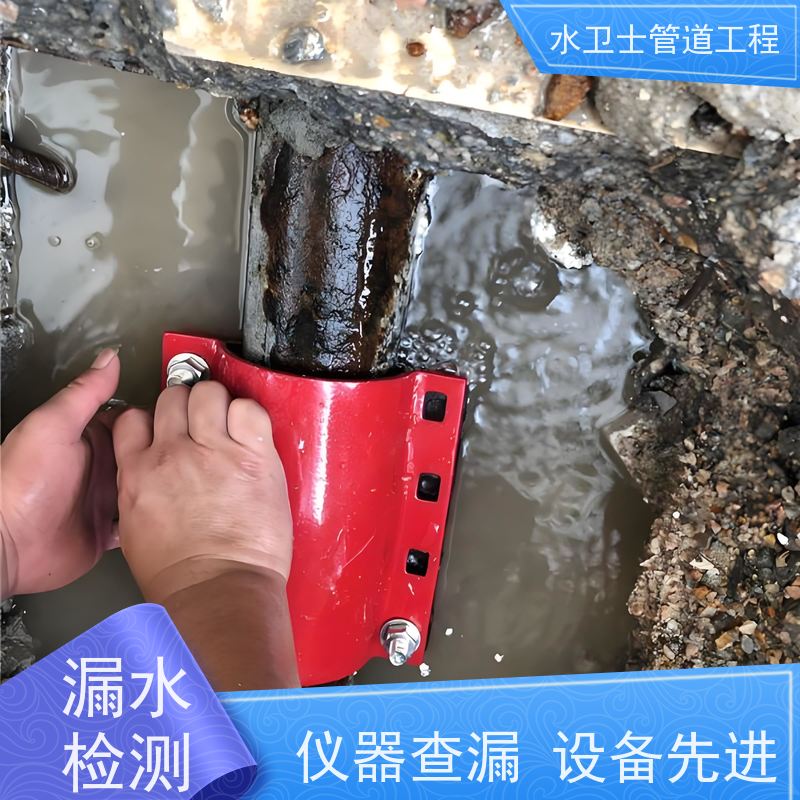奉化市喷淋管道测漏微渗漏水换管维修一步到位