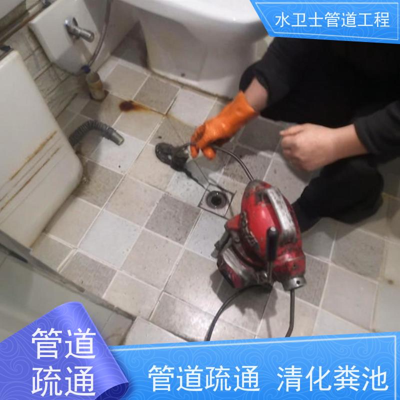 南京浦口区下水道疏通管道清洗清淤污水池清理本地施工队