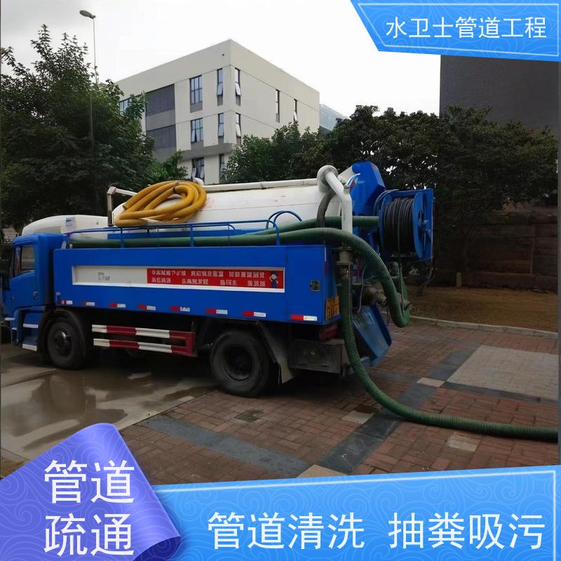 南京浦口区 定制方案 管网修复 疏通排污管道 污水池清理
