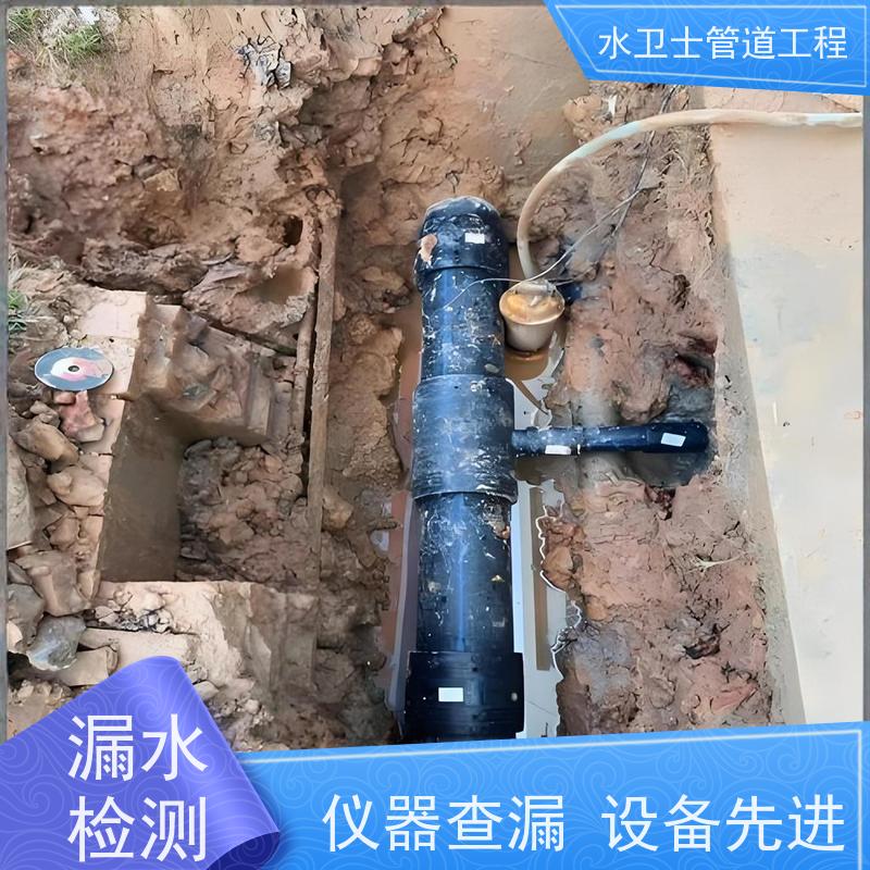 宁海县地暖管道查漏漏水检测走向探测贴心服务