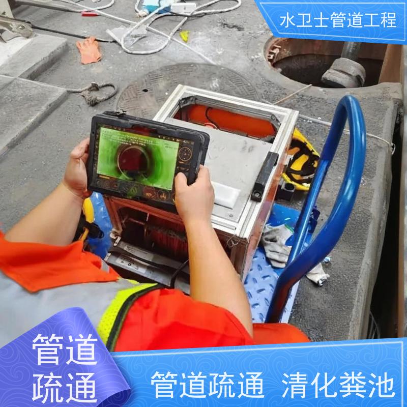南京浦口区循环池清理抽泥浆抽污水管道漏水检测提供质保