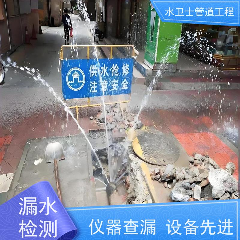 如皋市 园区喷淋管道漏水检测换管维修贴心服务